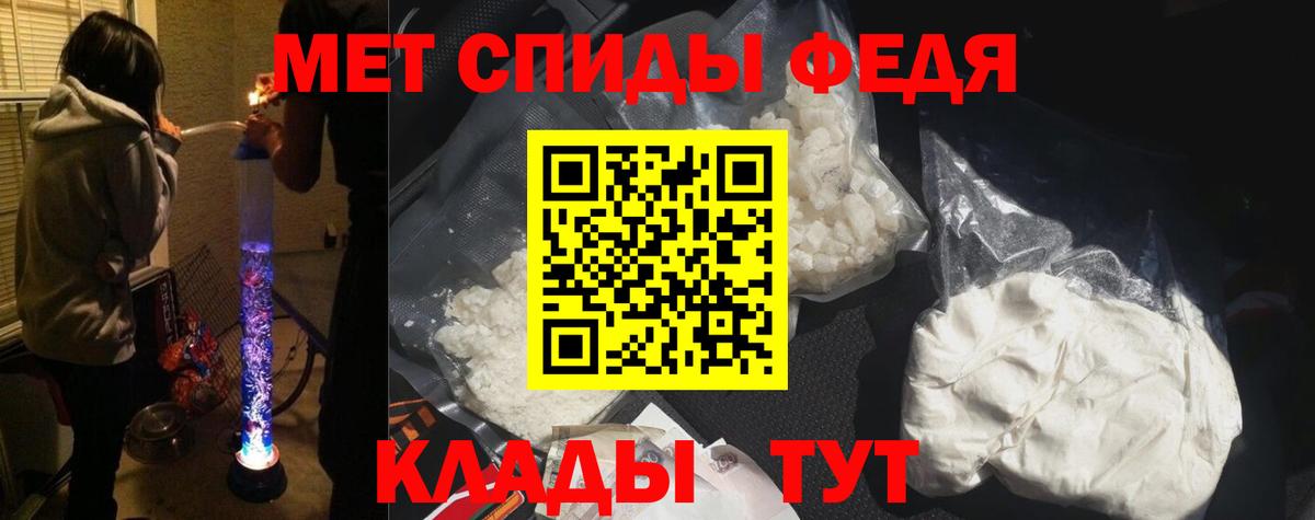АМФЕТАМИН VHQ Владикавказ