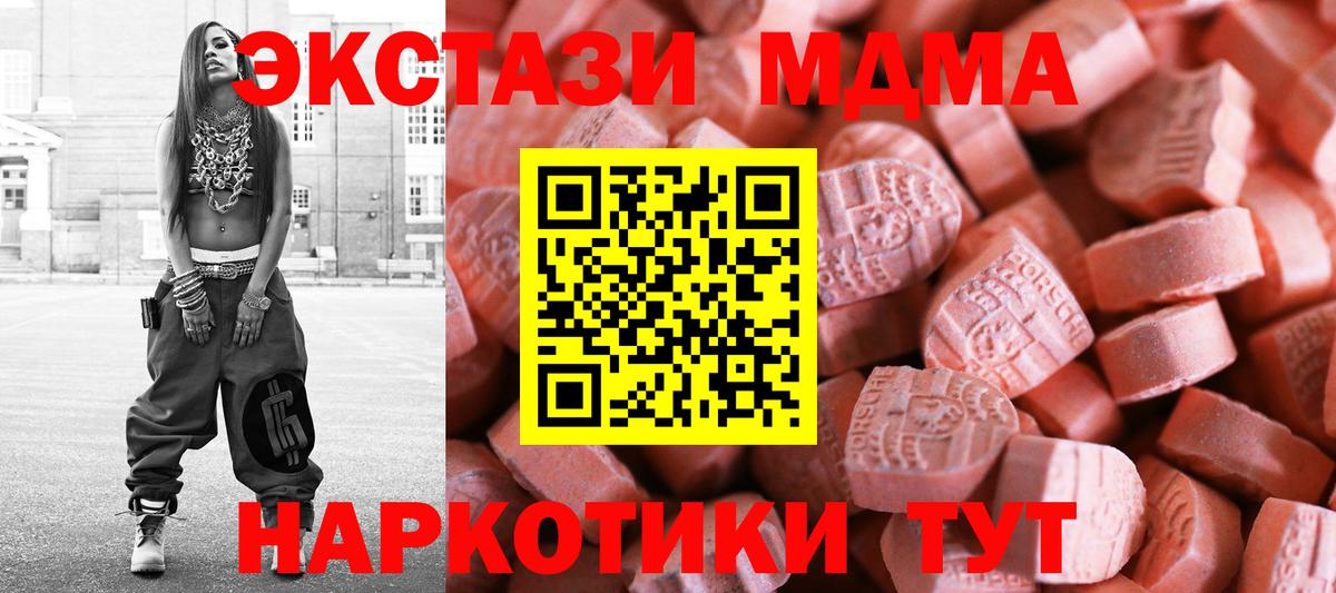 ЭКСТАЗИ VHQ Владикавказ