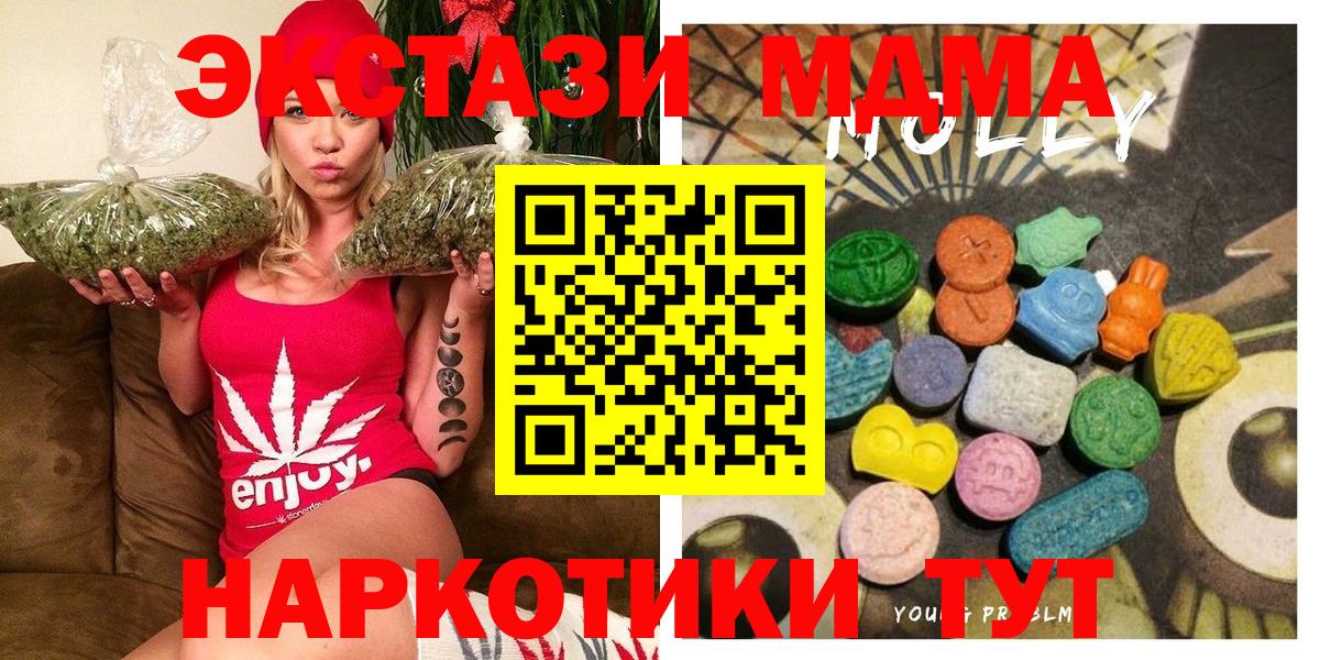 Ecstasy mix  цена   Владикавказ  Экстази  Экстази 280 MDMA  Вход с VPN 