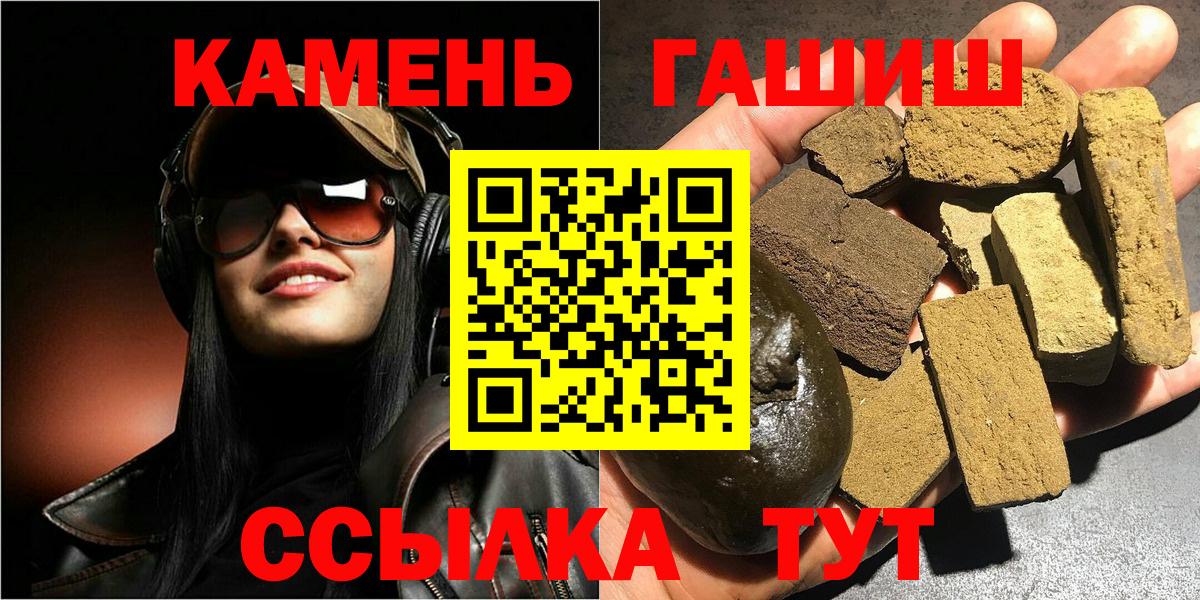 ГАШ Изолятор Владикавказ