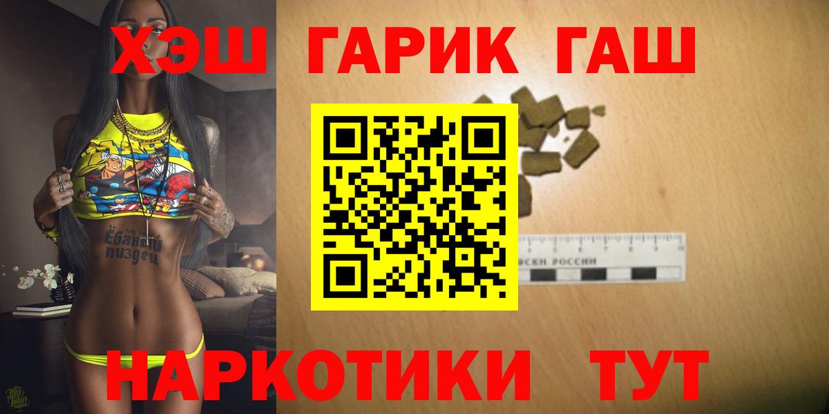 Гашиш  ГАШИШ Cannabis  что такое   Вход с VPN  Владикавказ  Гашиш индика сатива 