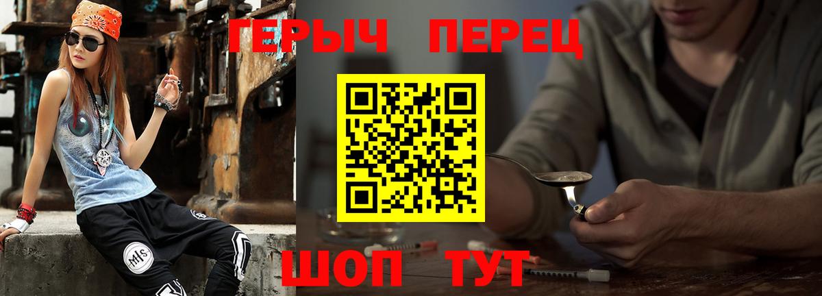 Героин белый Владикавказ