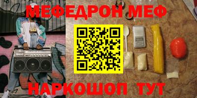 скорость Коммунар