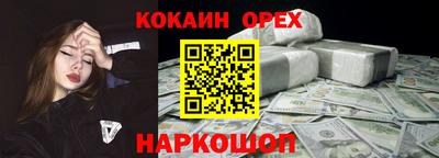 винт Конаково