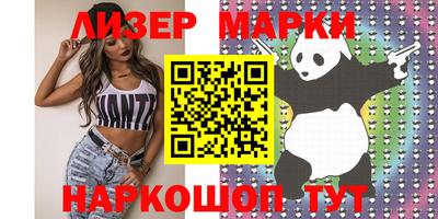 ALPHA PVP Комсомольск-на-Амуре