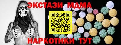 ALPHA PVP Комсомольск-на-Амуре