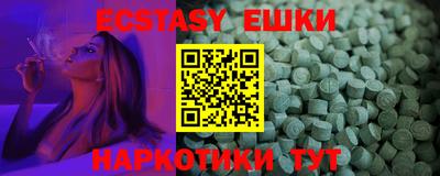 ALPHA PVP Комсомольск-на-Амуре