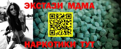 скорость Коммунар