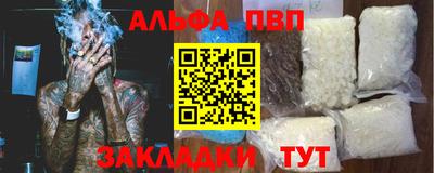 винт Конаково