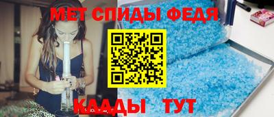скорость Коммунар
