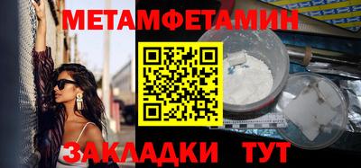 винт Конаково