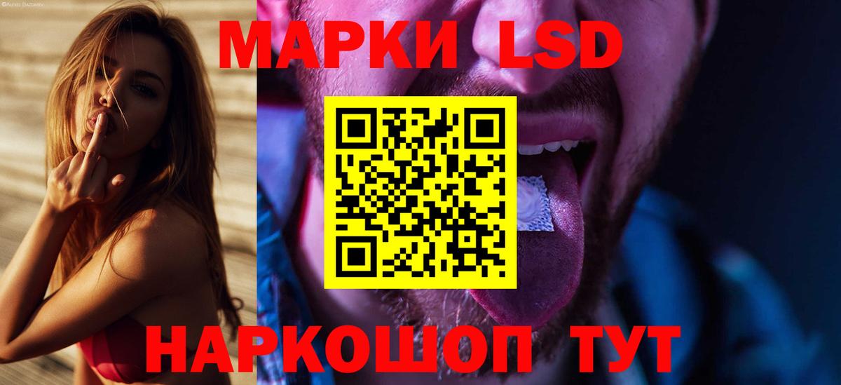 ЛСД экстази кислота  blacksprut ССЫЛКА  Владикавказ  Вход с VPN  Лсд 25 экстази 
