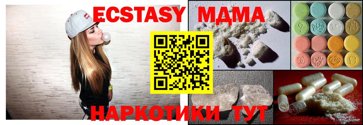 MDMA Molly Владикавказ