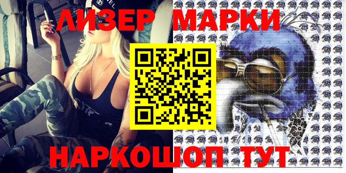 МЕФ кристаллы  ЭКСТАЗИ  Владикавказ  Вход с VPN  ГАШ  КОКАИН  НБОМе 