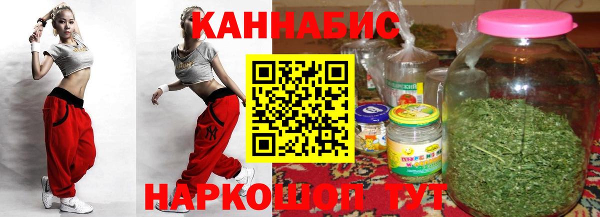 Марихуана MAZAR  Вход с VPN  Владикавказ  Марихуана планчик  Бошки марихуана Amnesia  МАРИХУАНА планчик 